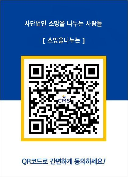 소나사후원.png